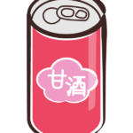 甘酒の缶のイラスト