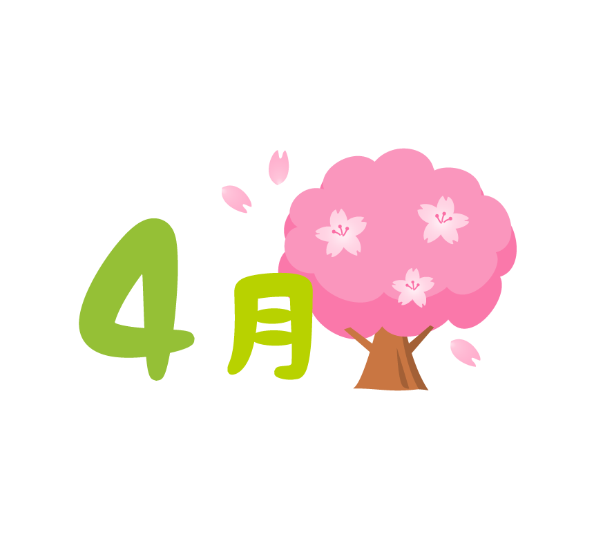 イラスト 4