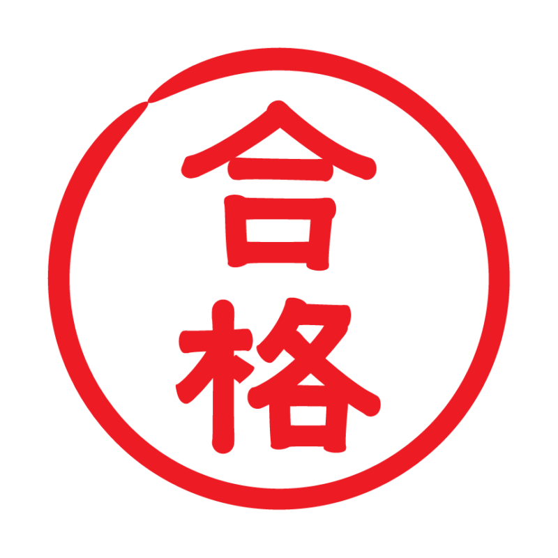 はてなマークのイラスト | フリー素材 イラストミント