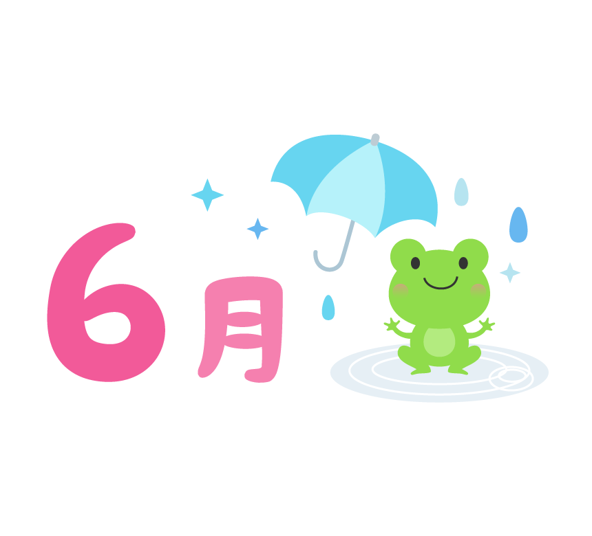 「6月」のタイトル文字イラスト