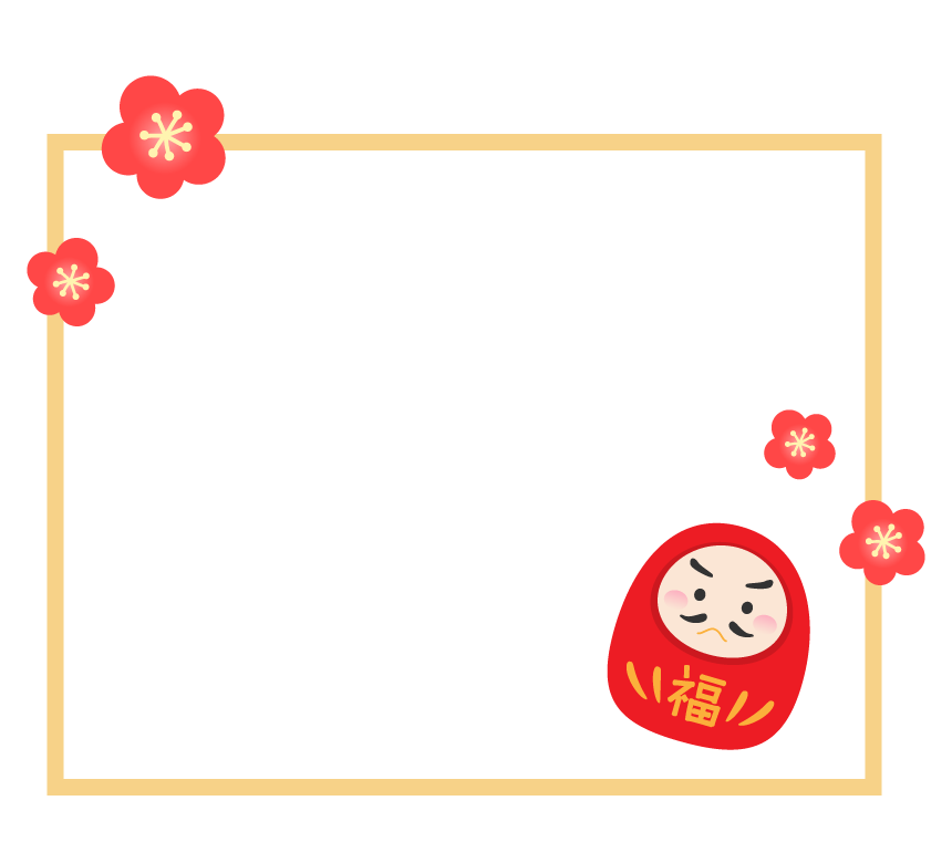 かわいい達磨（だるま）と梅の花の四角フレーム・枠イラスト
