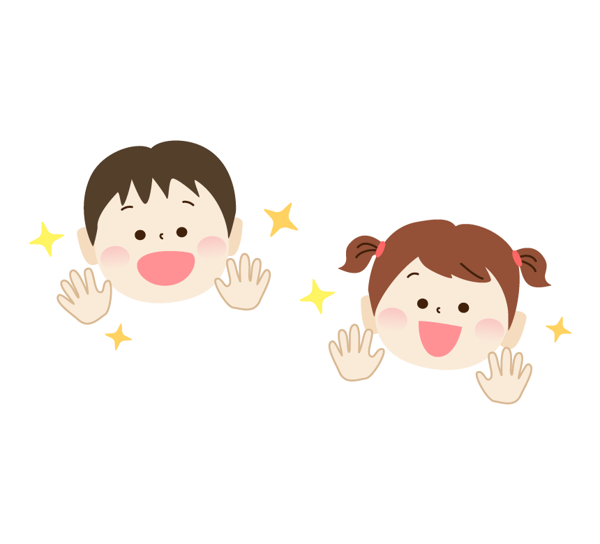 ピカピカの手を見せている子供のイラスト