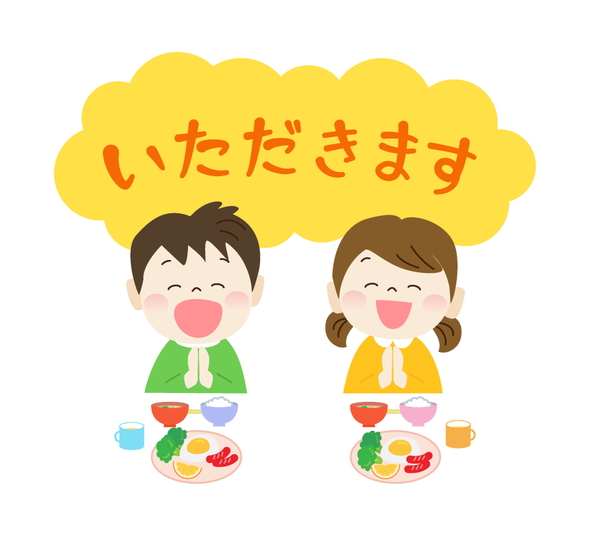 いただきます 文字と手を合わせる子供のイラスト フリー素材 イラストミント