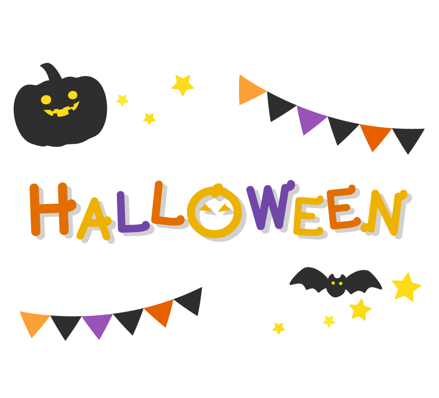 かぼちゃとフラッグガーランドの Halloween 文字イラスト フリー素材 イラストミント